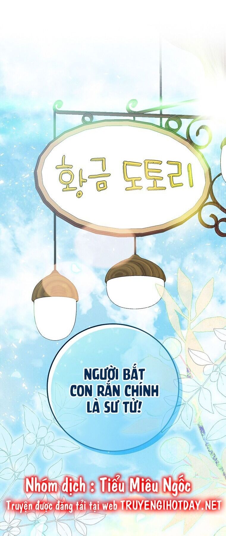 Sóc Con Tài Năng Chapter 59 - Trang 2