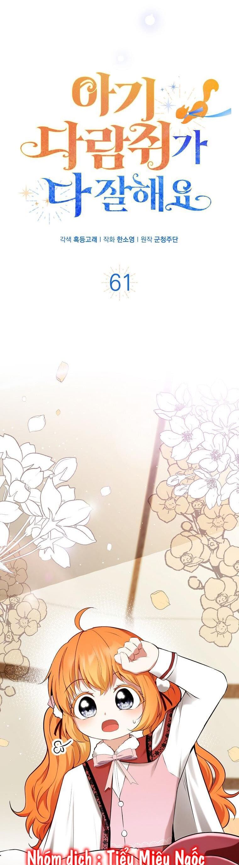 Sóc Con Tài Năng Chapter 61 - Trang 2