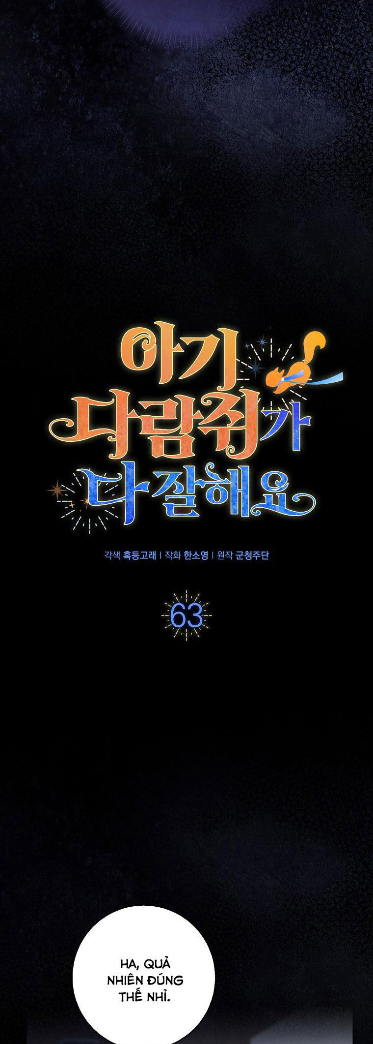 Sóc Con Tài Năng Chapter 63 - Trang 2