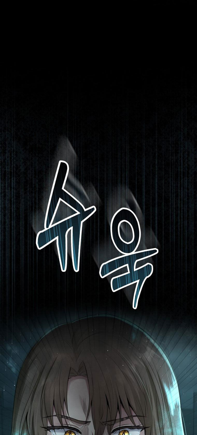 Sóc Con Tài Năng Chapter 63 - Trang 2