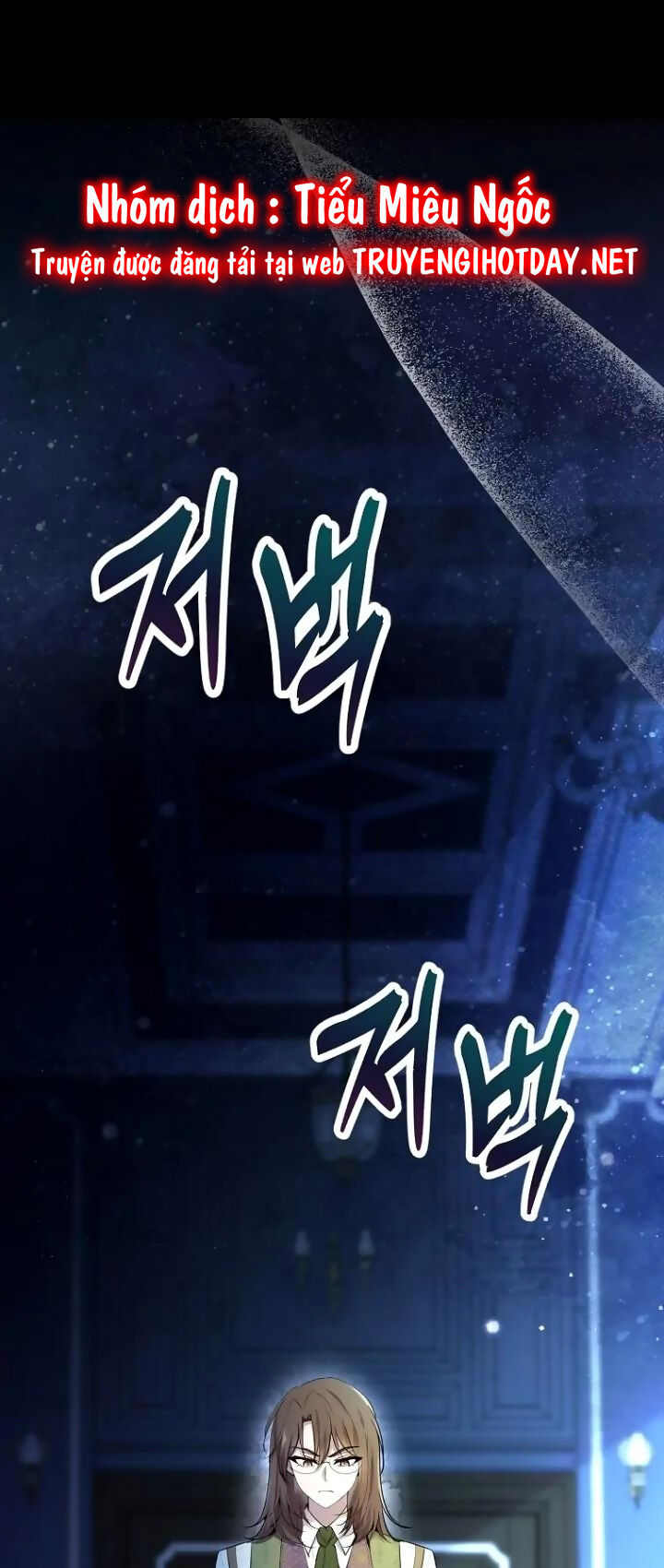 Sóc Con Tài Năng Chapter 64 - Trang 2