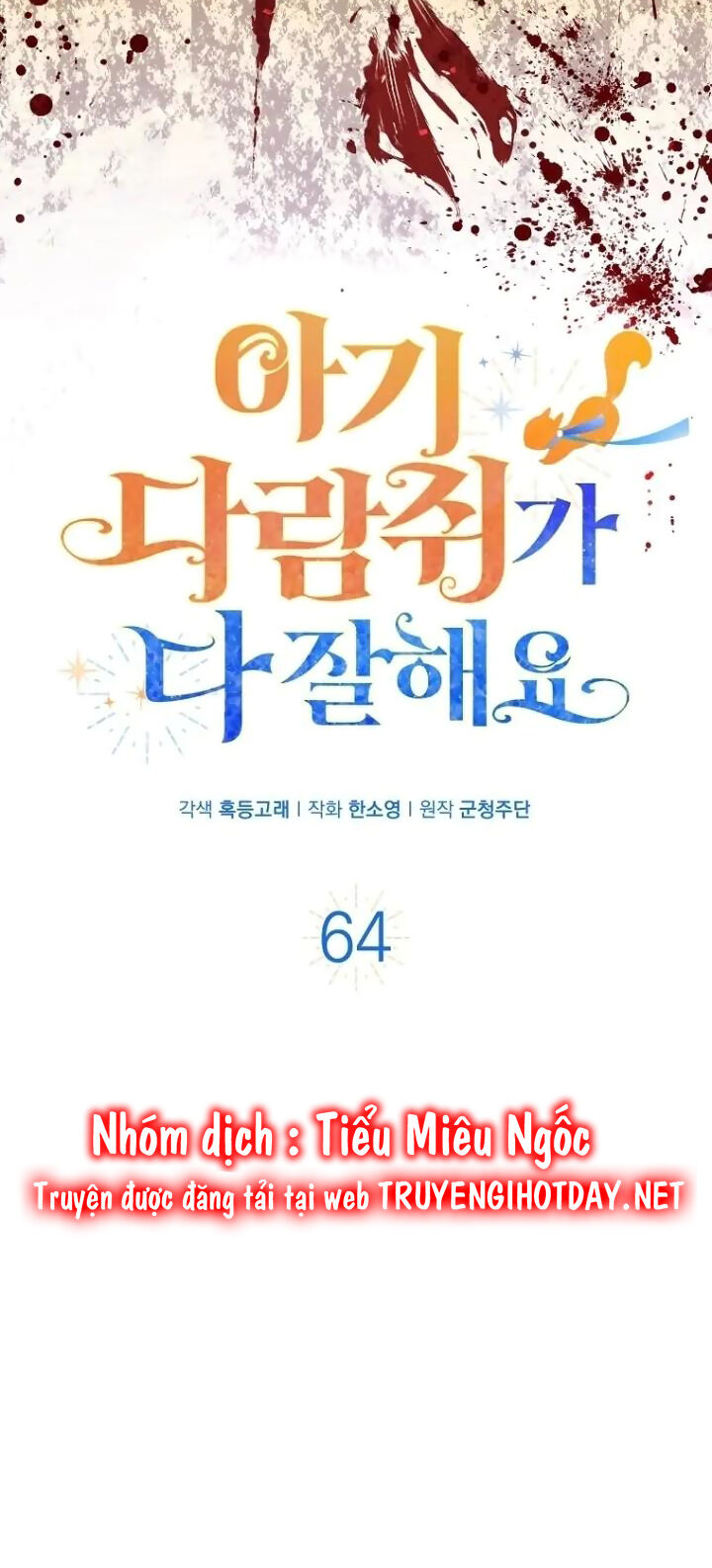 Sóc Con Tài Năng Chapter 64 - Trang 2