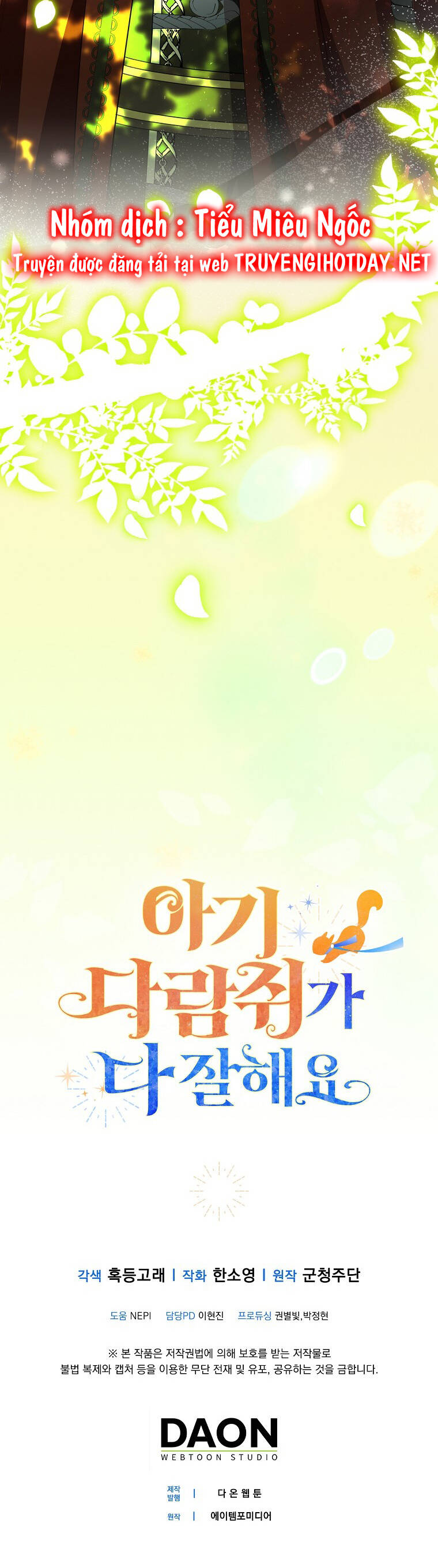 Sóc Con Tài Năng Chapter 71 - Trang 2