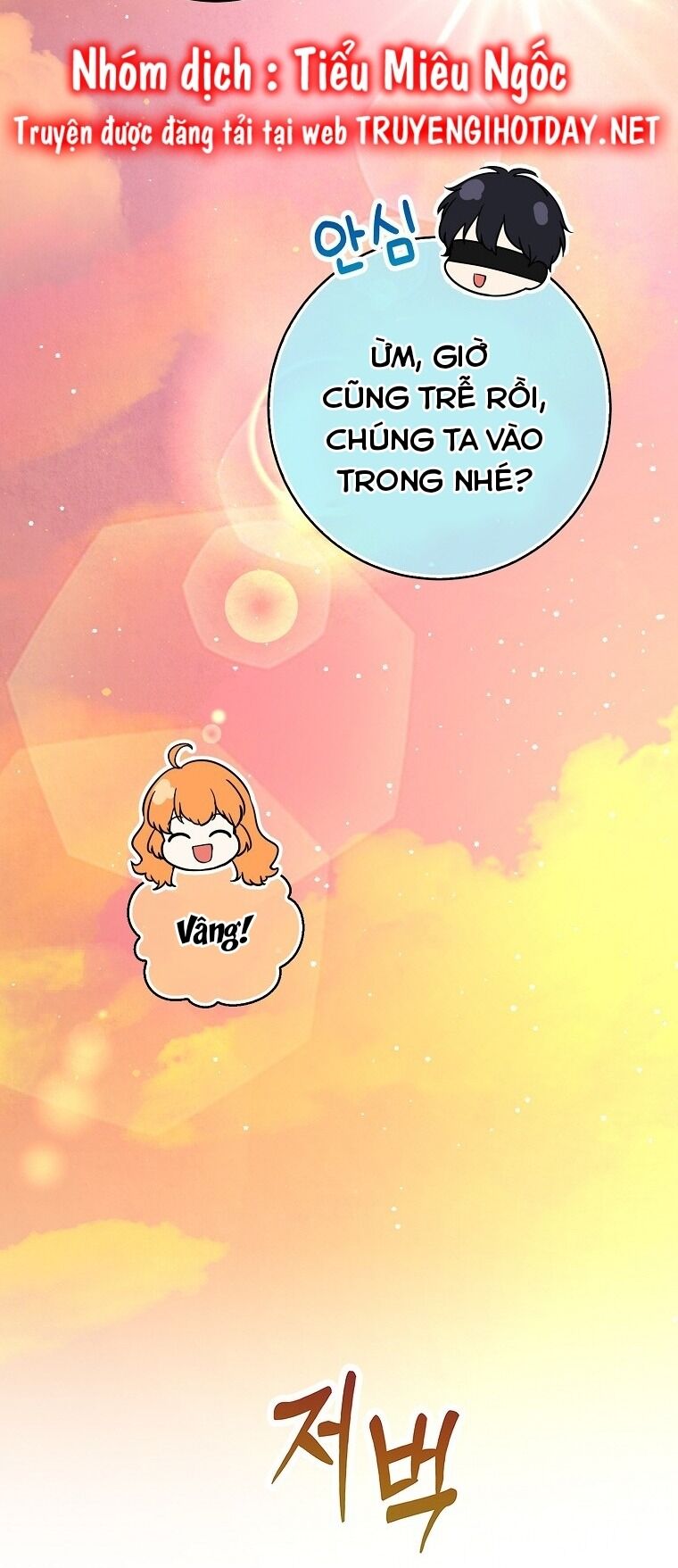 Sóc Con Tài Năng Chapter 76 - Trang 2