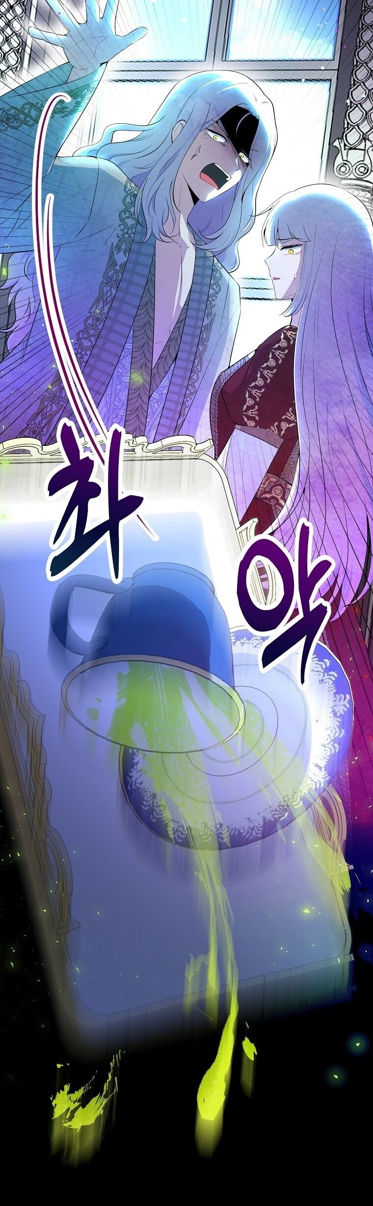 Sóc Con Tài Năng Chapter 76 - Trang 2