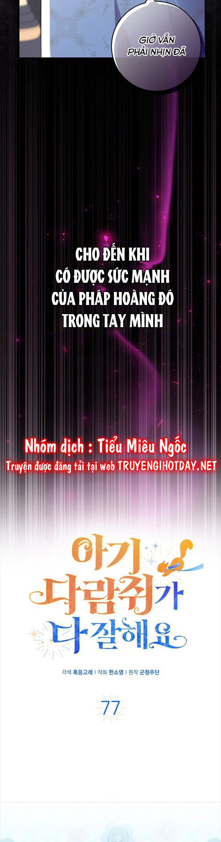 Sóc Con Tài Năng Chapter 77 - Trang 2