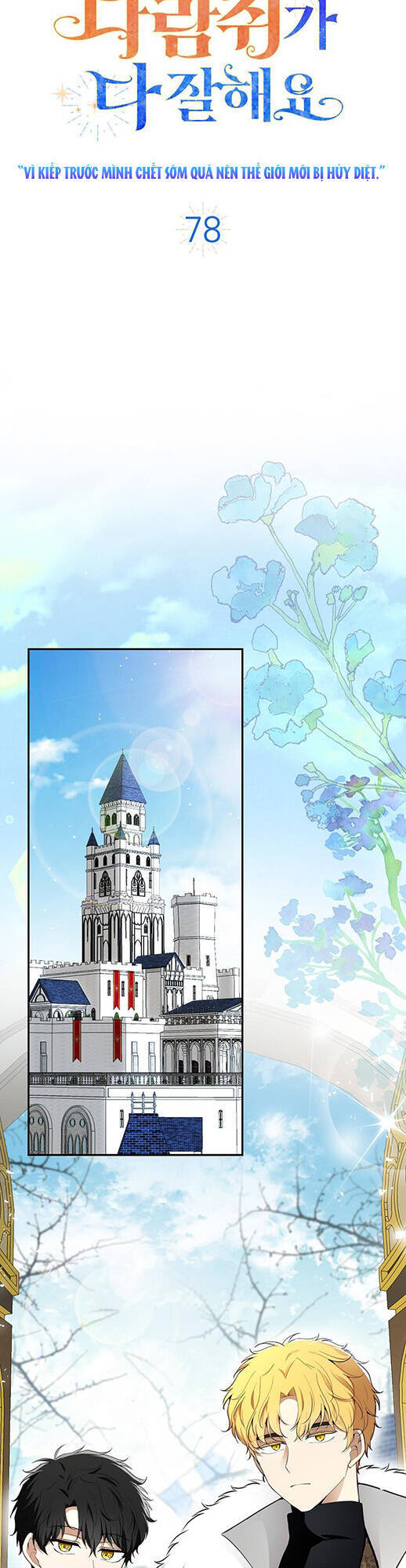 Sóc Con Tài Năng Chapter 78 - Trang 2