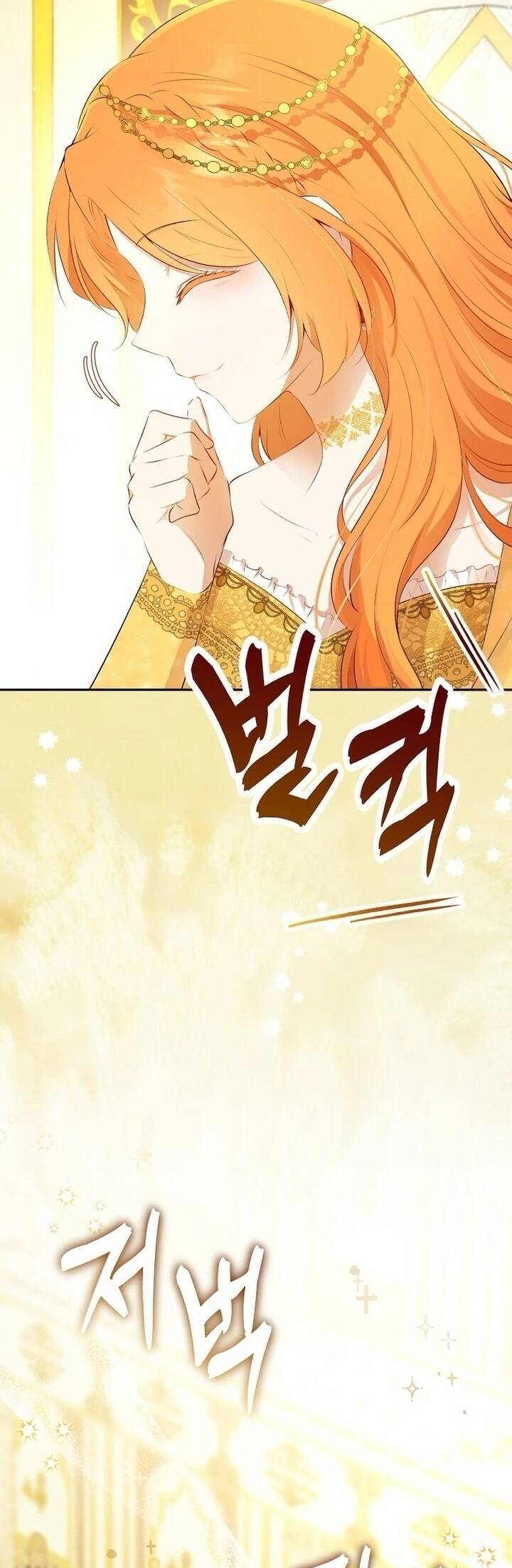 Sóc Con Tài Năng Chapter 83 - Trang 2