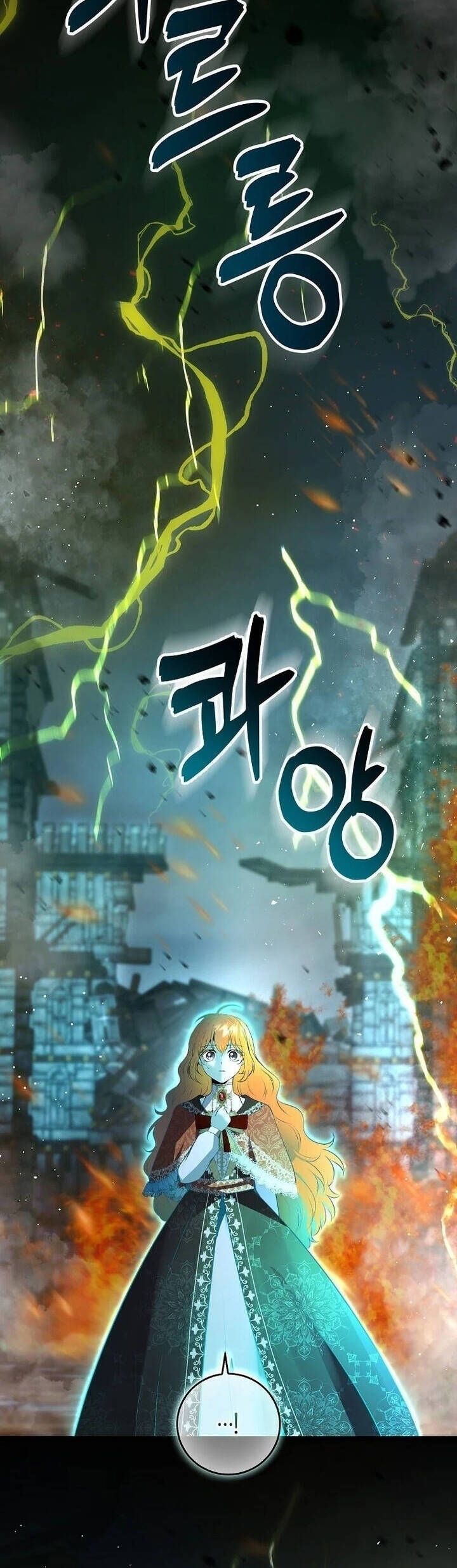 Sóc Con Tài Năng Chapter 85 - Trang 2