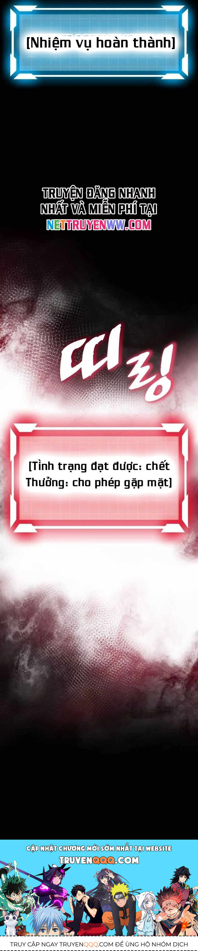 Siêu Thăng Cấp Anh Hùng Chapter 16 - Trang 2