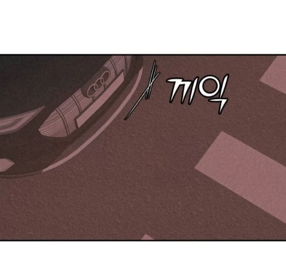 Vì Tôi Đã Giết Người Chapter 8.1 - Trang 2