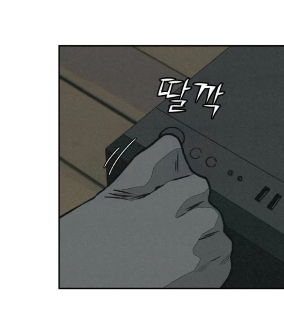 Vì Tôi Đã Giết Người Chapter 9.1 - Trang 2