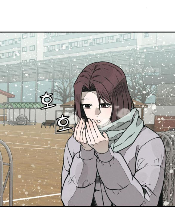 Vì Tôi Đã Giết Người Chapter 13.1 - Trang 2