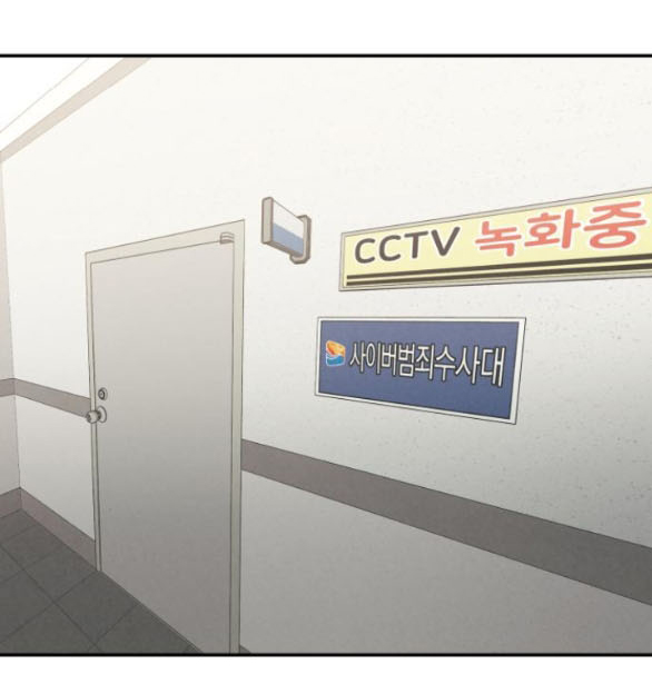Vì Tôi Đã Giết Người Chapter 13.1 - Trang 2