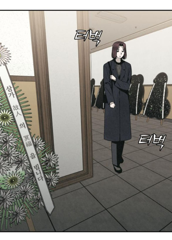 Vì Tôi Đã Giết Người Chapter 15.1 - Trang 2
