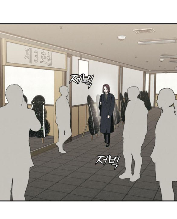 Vì Tôi Đã Giết Người Chapter 15.1 - Trang 2