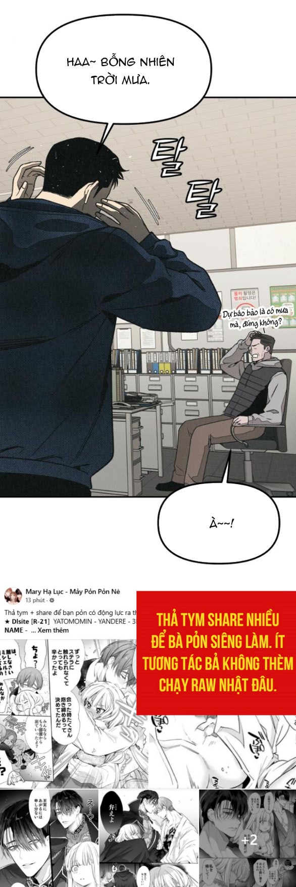 Vì Tôi Đã Giết Người Chapter 16.1 - Trang 2