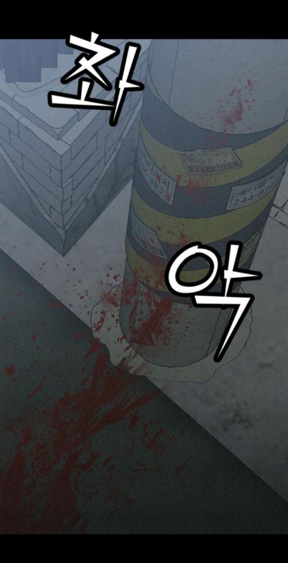 Vì Tôi Đã Giết Người Chapter 16.2 - Trang 2