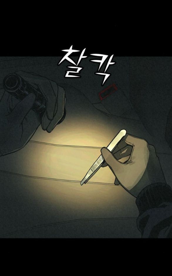 Vì Tôi Đã Giết Người Chapter 16.2 - Trang 2