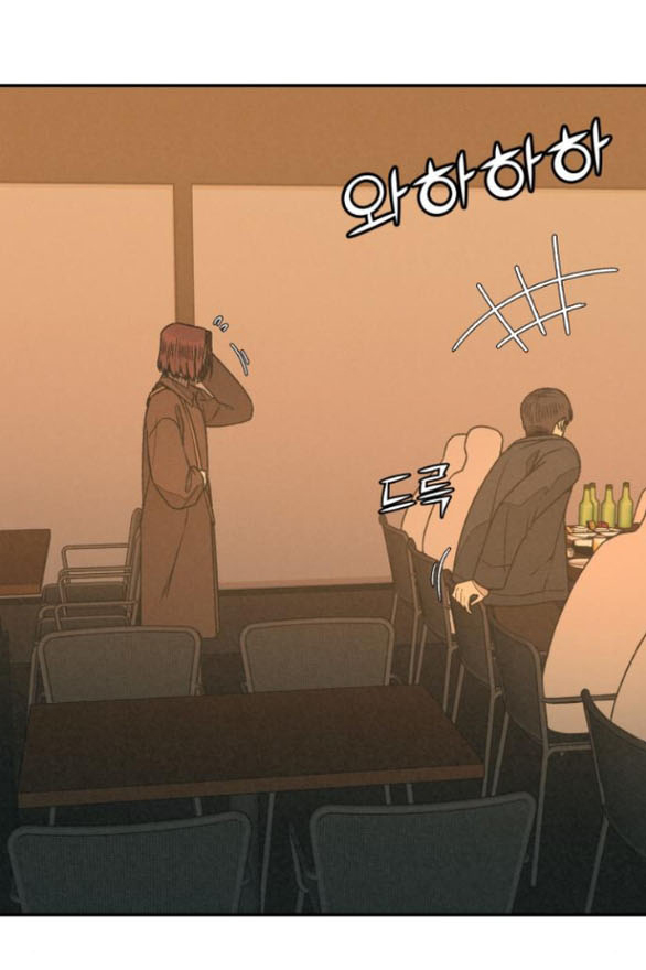 Vì Tôi Đã Giết Người Chapter 17.1 - Trang 2