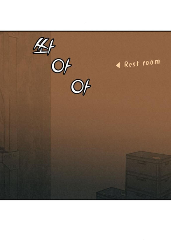 Vì Tôi Đã Giết Người Chapter 17.1 - Trang 2