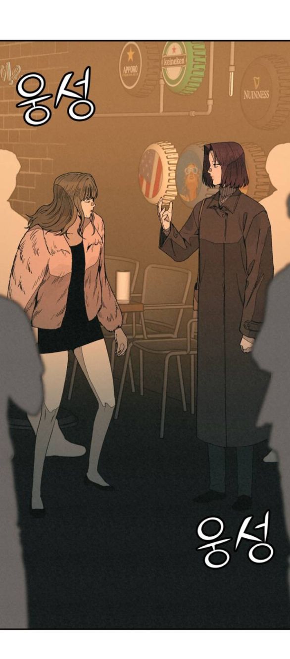 Vì Tôi Đã Giết Người Chapter 18.1 - Trang 2