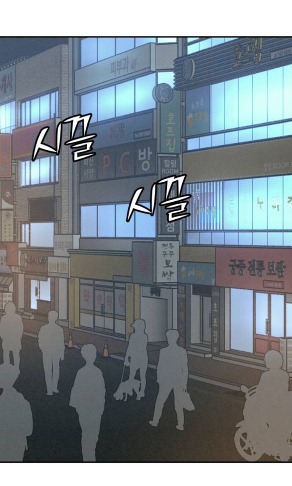Vì Tôi Đã Giết Người Chapter 18.1 - Trang 2