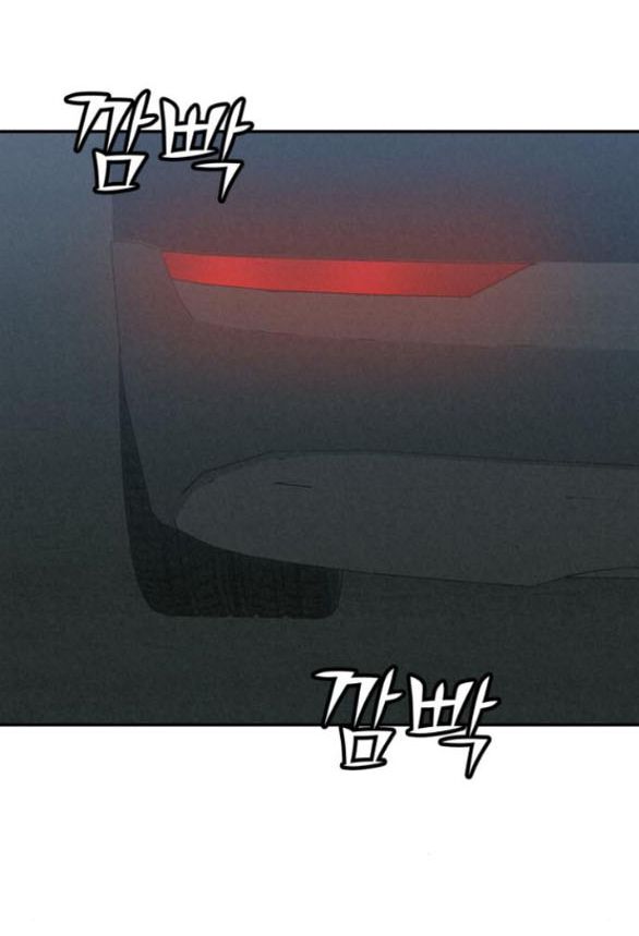 Vì Tôi Đã Giết Người Chapter 23.2 - Trang 2