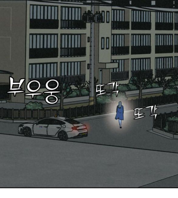 Vì Tôi Đã Giết Người Chapter 23.2 - Trang 2