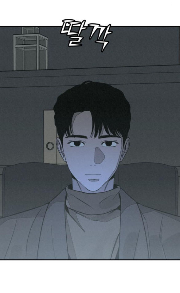 Vì Tôi Đã Giết Người Chapter 24.1 - Trang 2