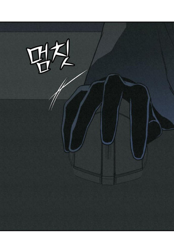 Vì Tôi Đã Giết Người Chapter 24.1 - Trang 2