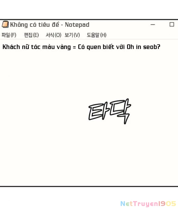Vì Tôi Đã Giết Người Chapter 29.1 - Trang 2