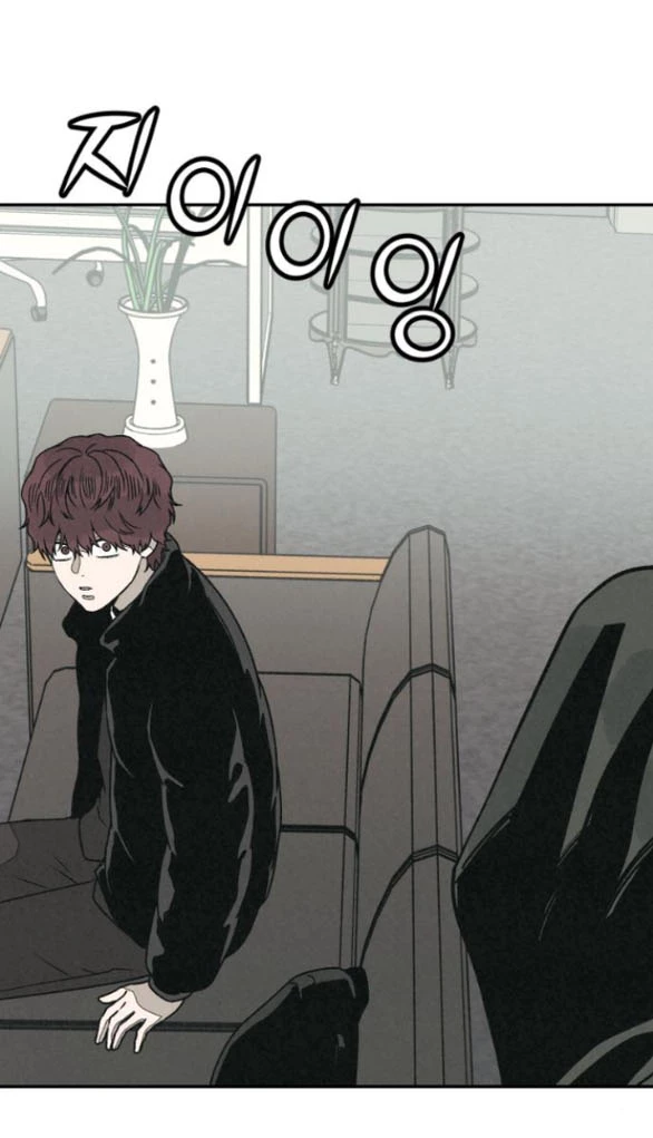Vì Tôi Đã Giết Người Chapter 29.1 - Trang 2