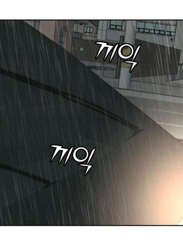 Vì Tôi Đã Giết Người Chapter 29.2 - Trang 2