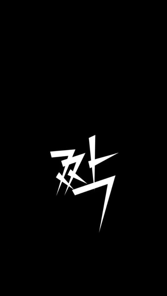 Vì Tôi Đã Giết Người Chapter 29.2 - Trang 2