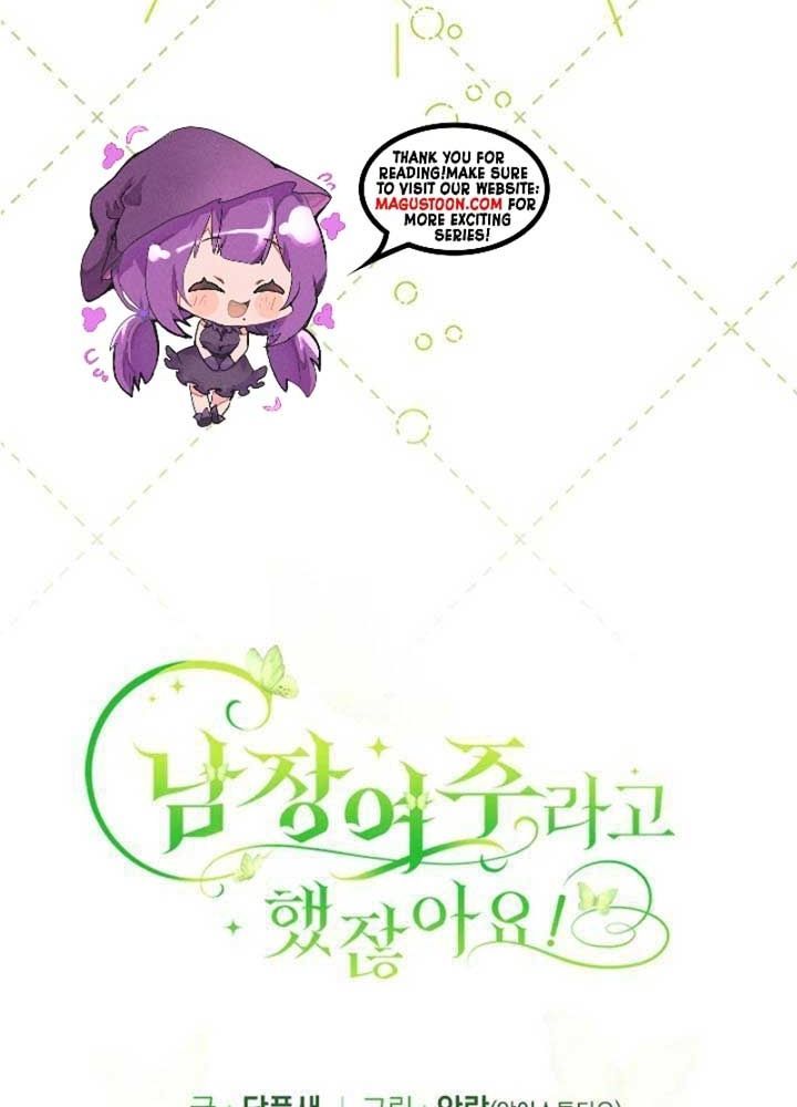 Đã Bảo Nữ Chính Đang Cải Trang Mà Chapter 60 - Trang 2