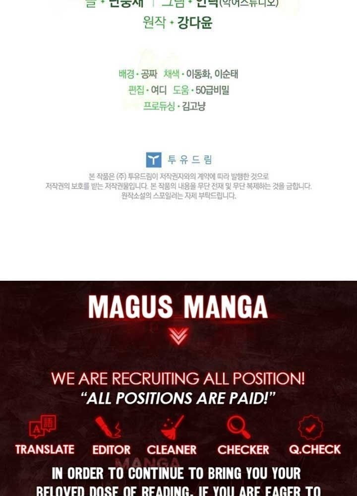 Đã Bảo Nữ Chính Đang Cải Trang Mà Chapter 60 - Trang 2