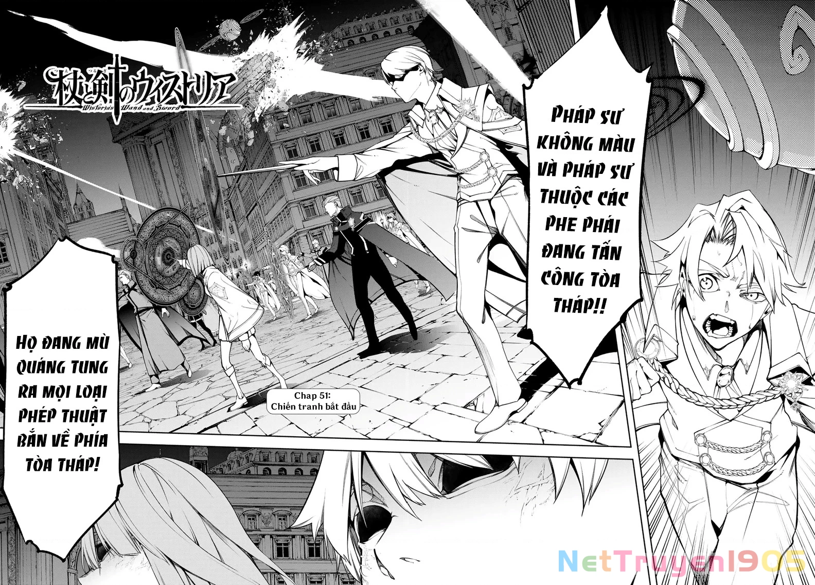 Wistoria Bản Hùng Ca Kiếm Và Pháp Trượng Chapter 51 - Trang 2