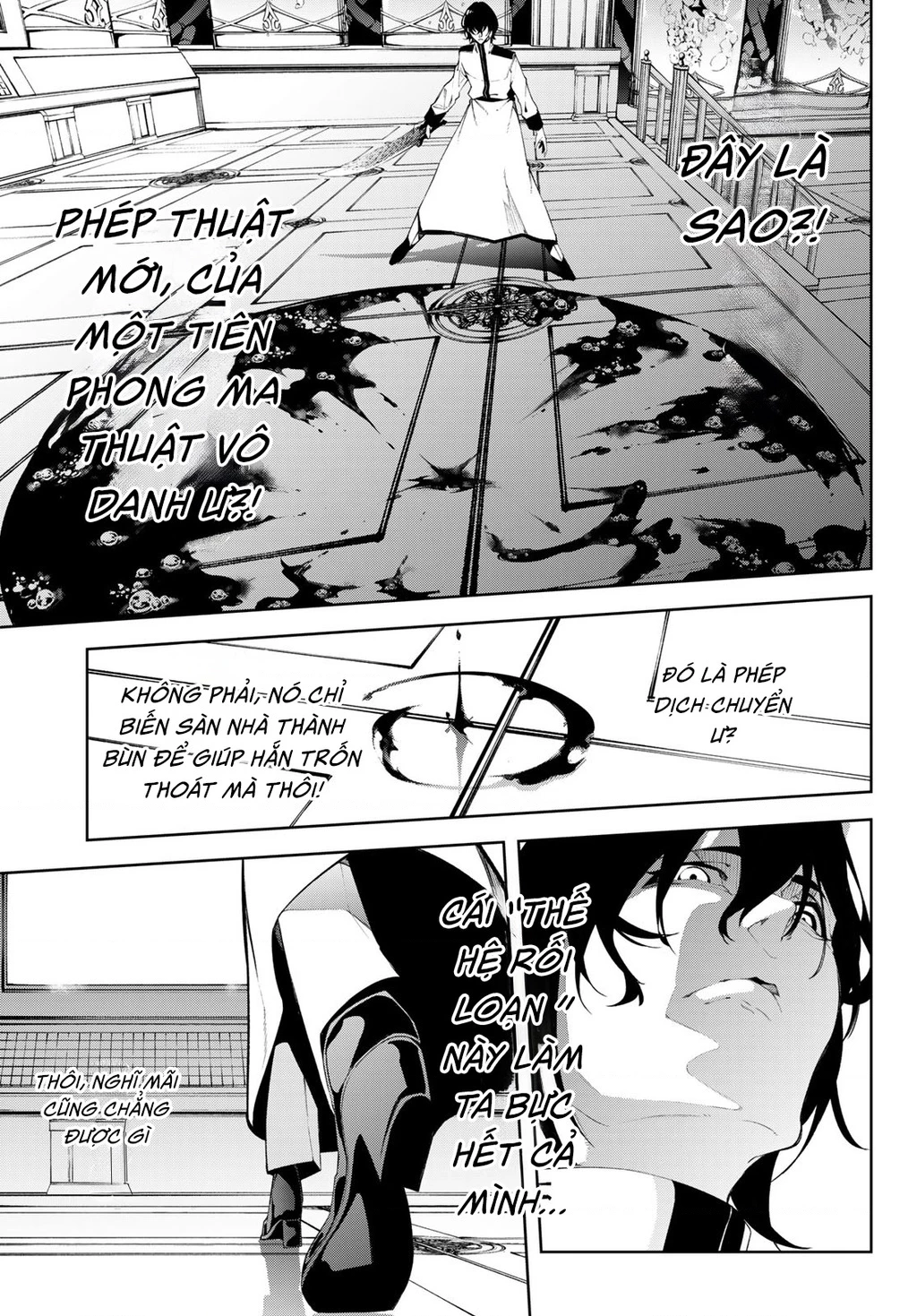 Wistoria Bản Hùng Ca Kiếm Và Pháp Trượng Chapter 52 - Trang 2