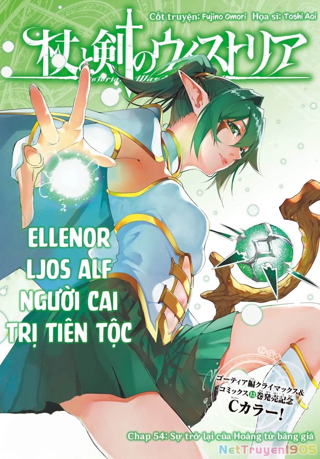 Wistoria Bản Hùng Ca Kiếm Và Pháp Trượng Chapter 54 - Trang 2