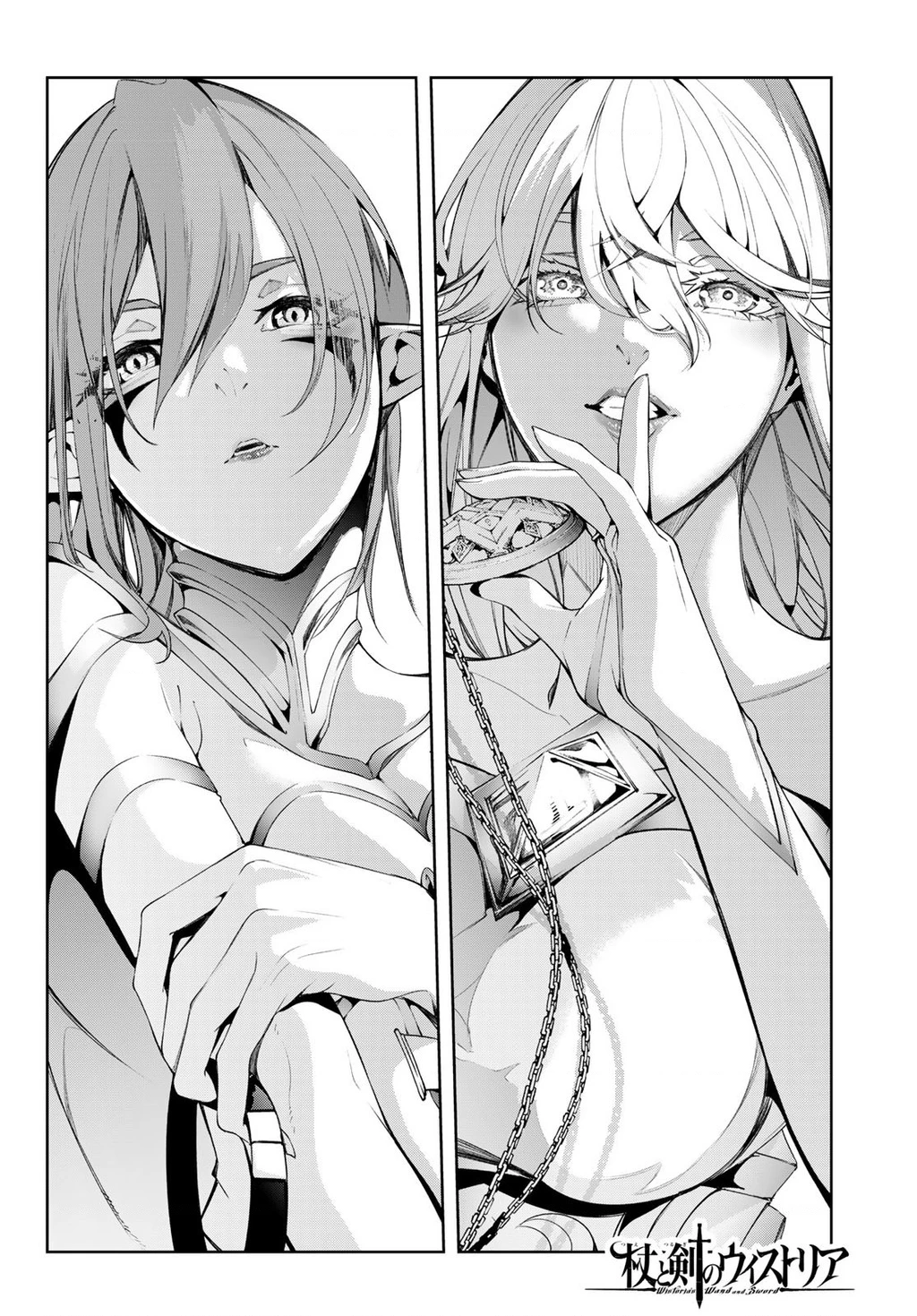 Wistoria Bản Hùng Ca Kiếm Và Pháp Trượng Chapter 54 - Trang 2