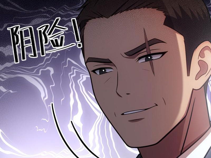 Phản Phái Muốn Sống Lâu Thêm Một Ngày Chapter 11 - Trang 2