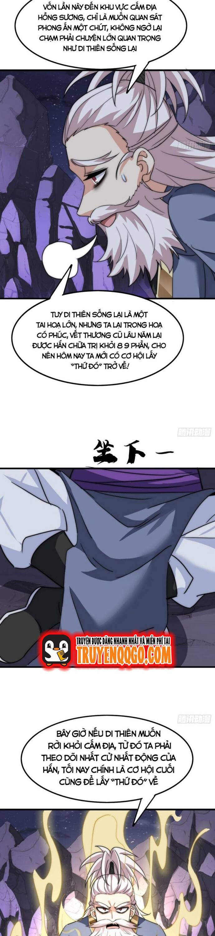 Đại Phản Diện Chỉ Muốn Thoát Thân Chapter 14 - Trang 2