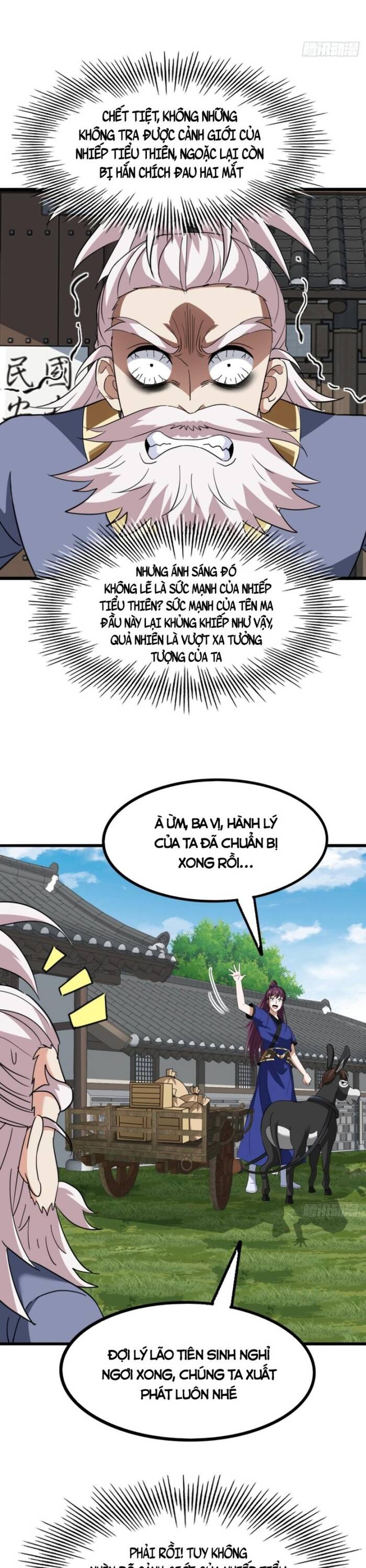 Đại Phản Diện Chỉ Muốn Thoát Thân Chapter 18 - Trang 2