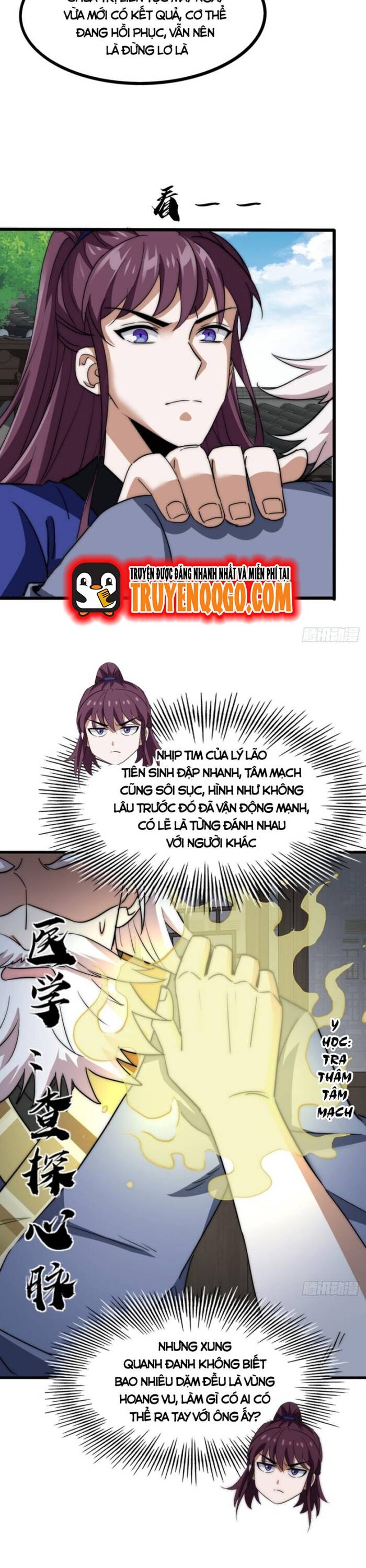 Đại Phản Diện Chỉ Muốn Thoát Thân Chapter 18 - Trang 2