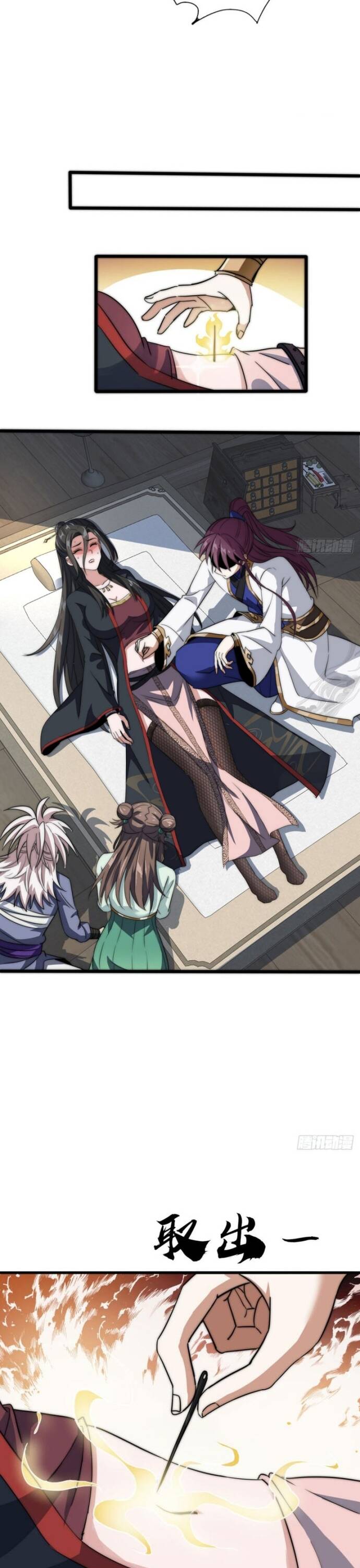 Đại Phản Diện Chỉ Muốn Thoát Thân Chapter 8 - Trang 2