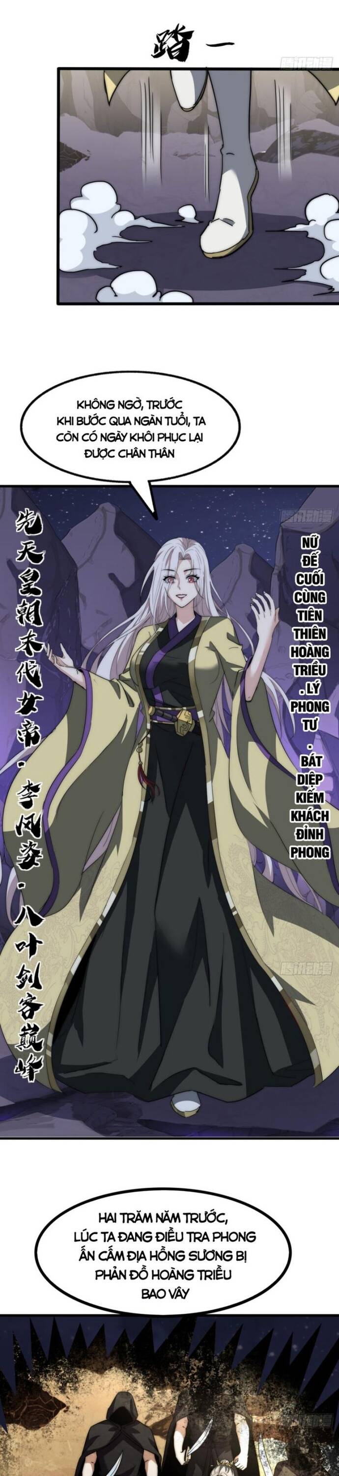 Đại Phản Diện Chỉ Muốn Thoát Thân Chapter 15 - Trang 2