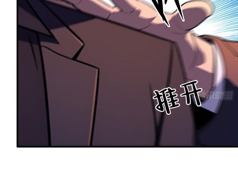 Phản Phái Muốn Sống Lâu Thêm Một Ngày Chapter 10 - Trang 2