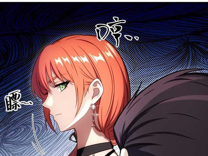 Phản Phái Muốn Sống Lâu Thêm Một Ngày Chapter 12 - Trang 2