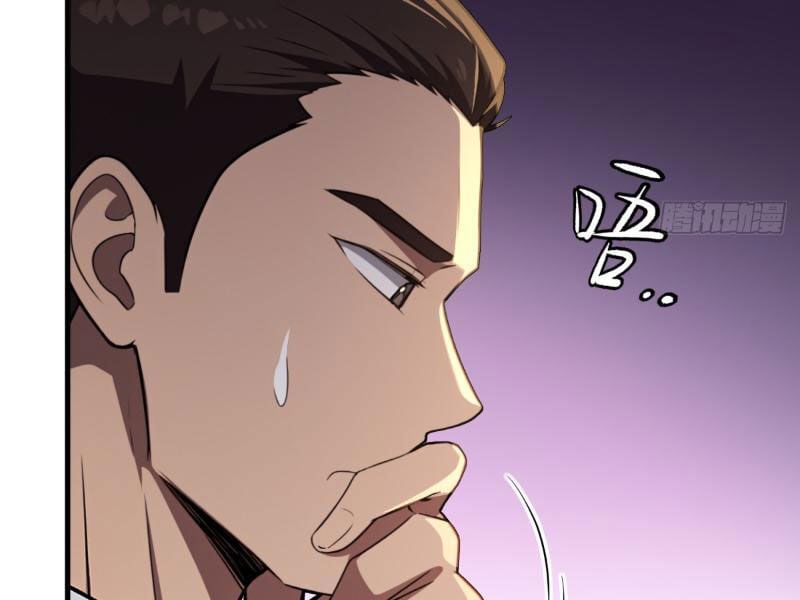 Phản Phái Muốn Sống Lâu Thêm Một Ngày Chapter 13 - Trang 2